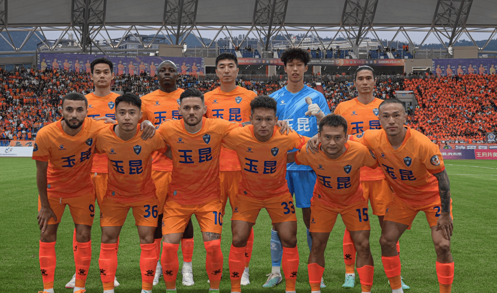 开云下载-汉军冲超势头强劲，连胜深圳佳兆业