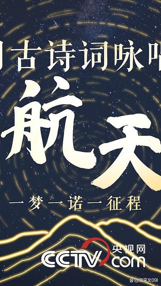 开云体育下载-关于陕西航天取得一波连胜励志更上层楼的信息