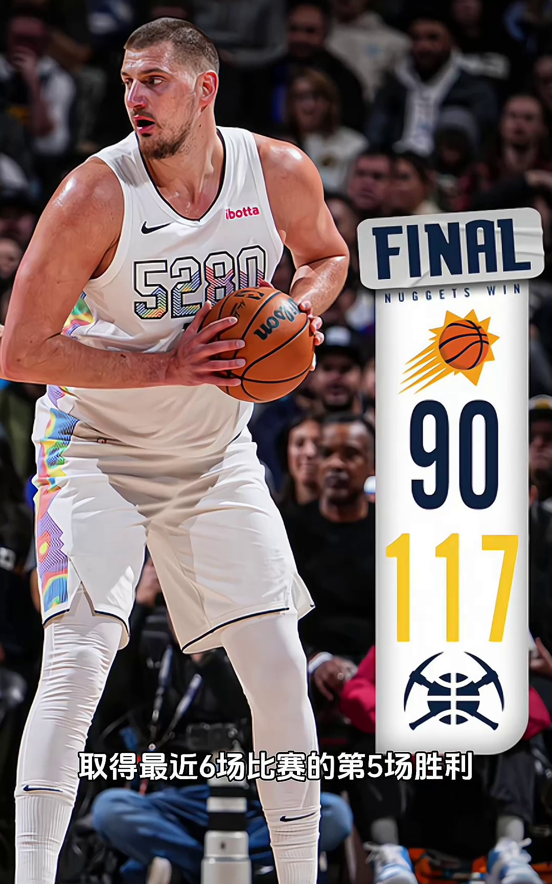 开云APP-太阳主场大胜，弗雷戴蒙德成为全队得分王