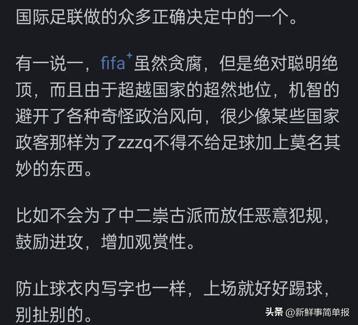 包含足球局势白热化,每一场比赛都扣人心弦的词条 包含足球局势白热化,每一场比赛都扣人心弦的词条