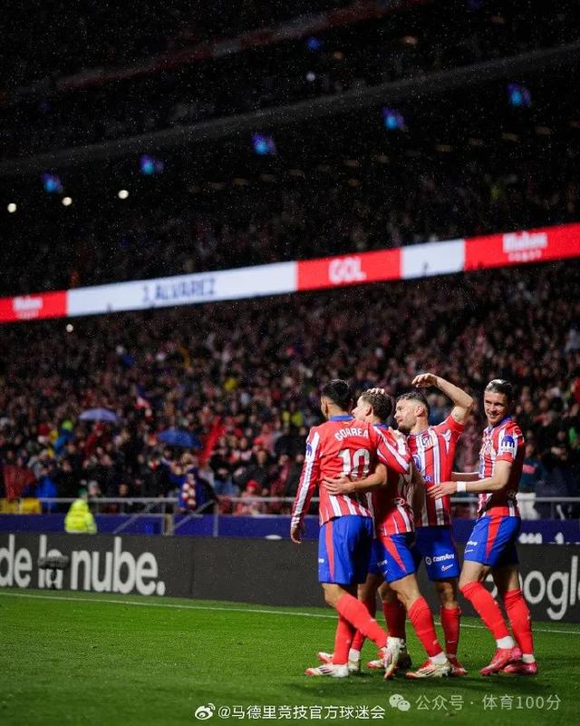 马德里竞技反弹,球队连胜让对手感到头疼的简单介绍 马德里竞技反弹,球队连胜让对手感到头疼的简单介绍