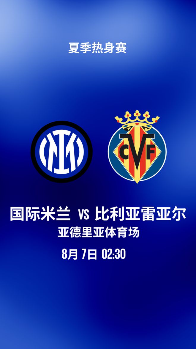 开云体育平台APP-顶级联赛热身对决开幕式美妙缤纷