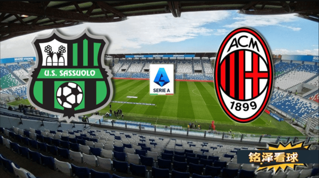 AC米兰防守稳固,取得重要客场胜利的简单介绍 AC米兰防守稳固,取得重要客场胜利的简单介绍