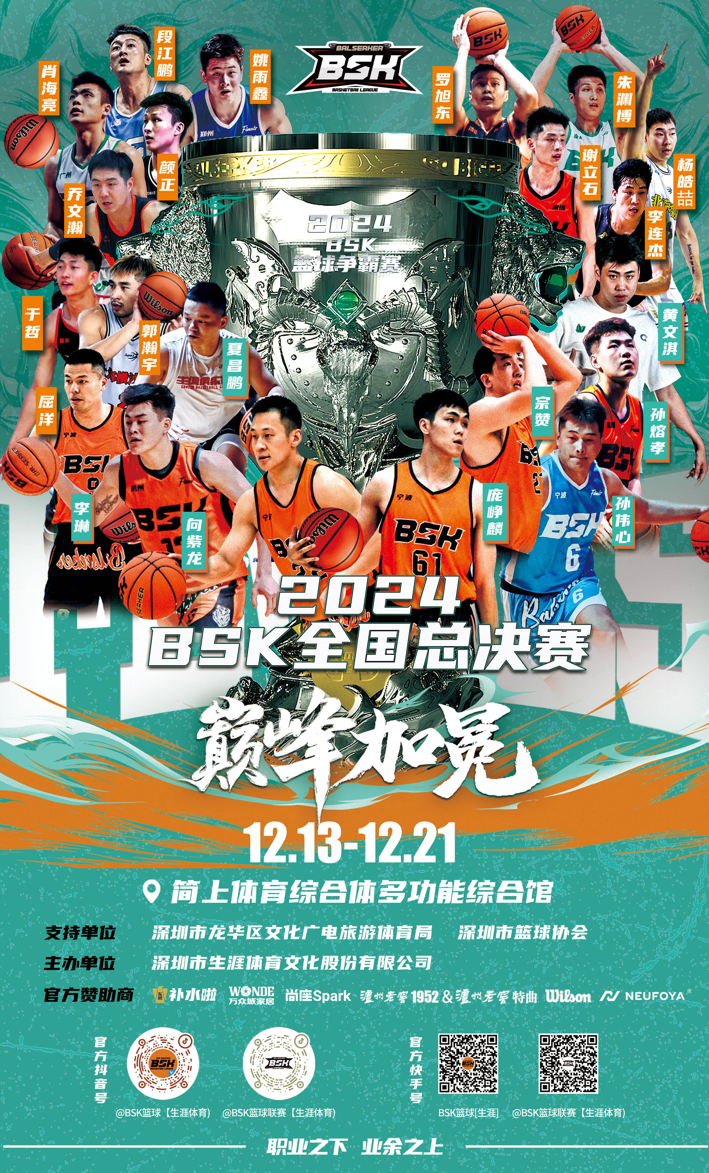 开云体育官网-青岛黄海将在主场迎战福冈黄蜂的简单介绍