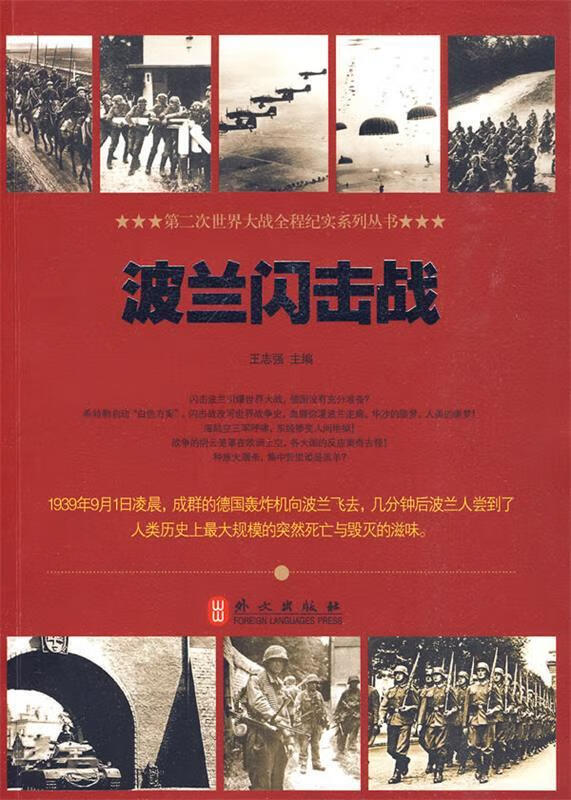 开云体育中国-关于卡西米尔体育场上，波兰力战北马其顿的信息