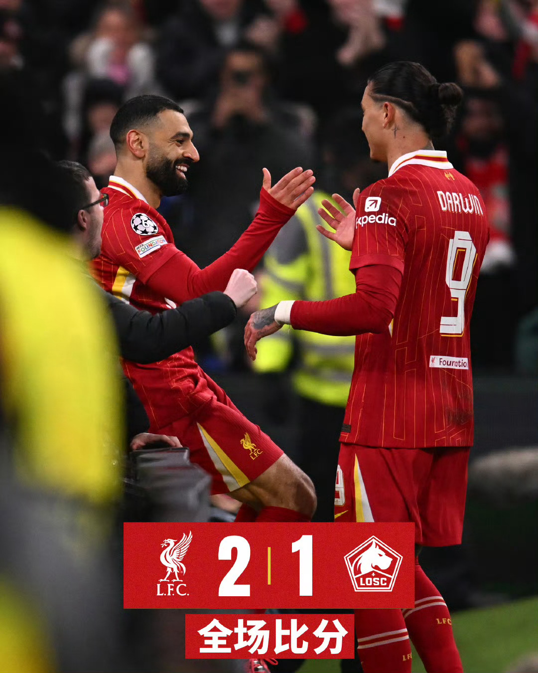 开云体育中国-利物浦客场-小胜沙尔克，提前锁定晋级名额的简单介绍