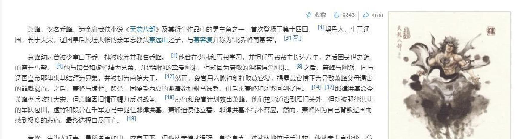 双方实力对比,谁将笑到最后?的简单介绍 双方实力对比,谁将笑到最后?的简单介绍