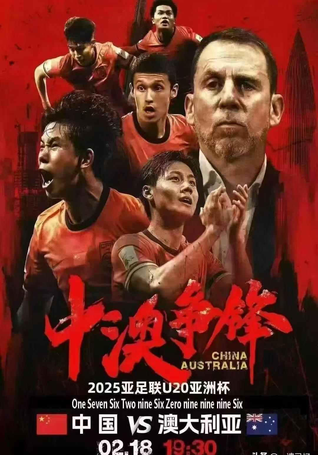 最新焦点:国足逆转,关键一战 最新焦点:国足逆转,关键一战