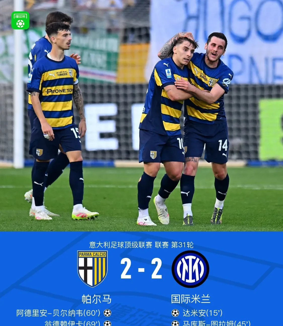 开云体育平台APP-西班牙遭遇国米夺冠，奥运会局势紧张