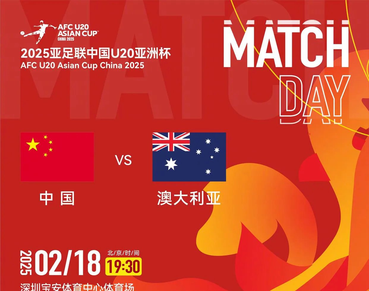 包含江苏苏宁击败上海申花,斩获关键胜利的词条 包含江苏苏宁击败上海申花,斩获关键胜利的词条