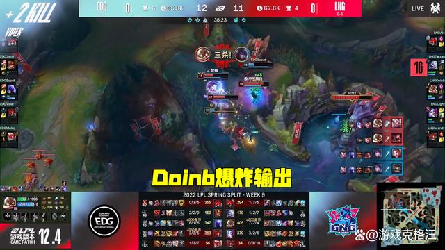 EDG力克V5，Doinb拿下关键大龙2025世界赛3:1（深圳）