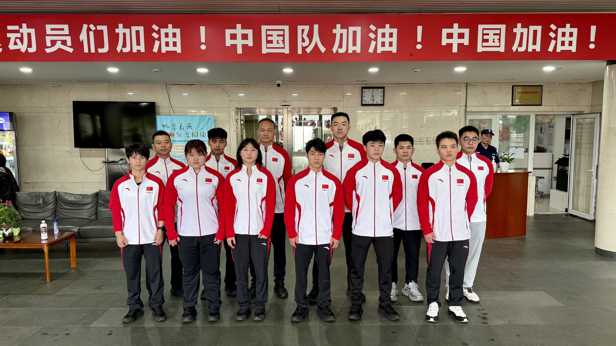 举重比赛圆满结束,中国队众将闪耀赛场 举重比赛圆满结束,中国队众将闪耀赛场