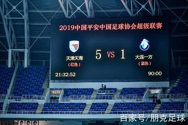 开云体育app-大连一方告捷，提升积分排名