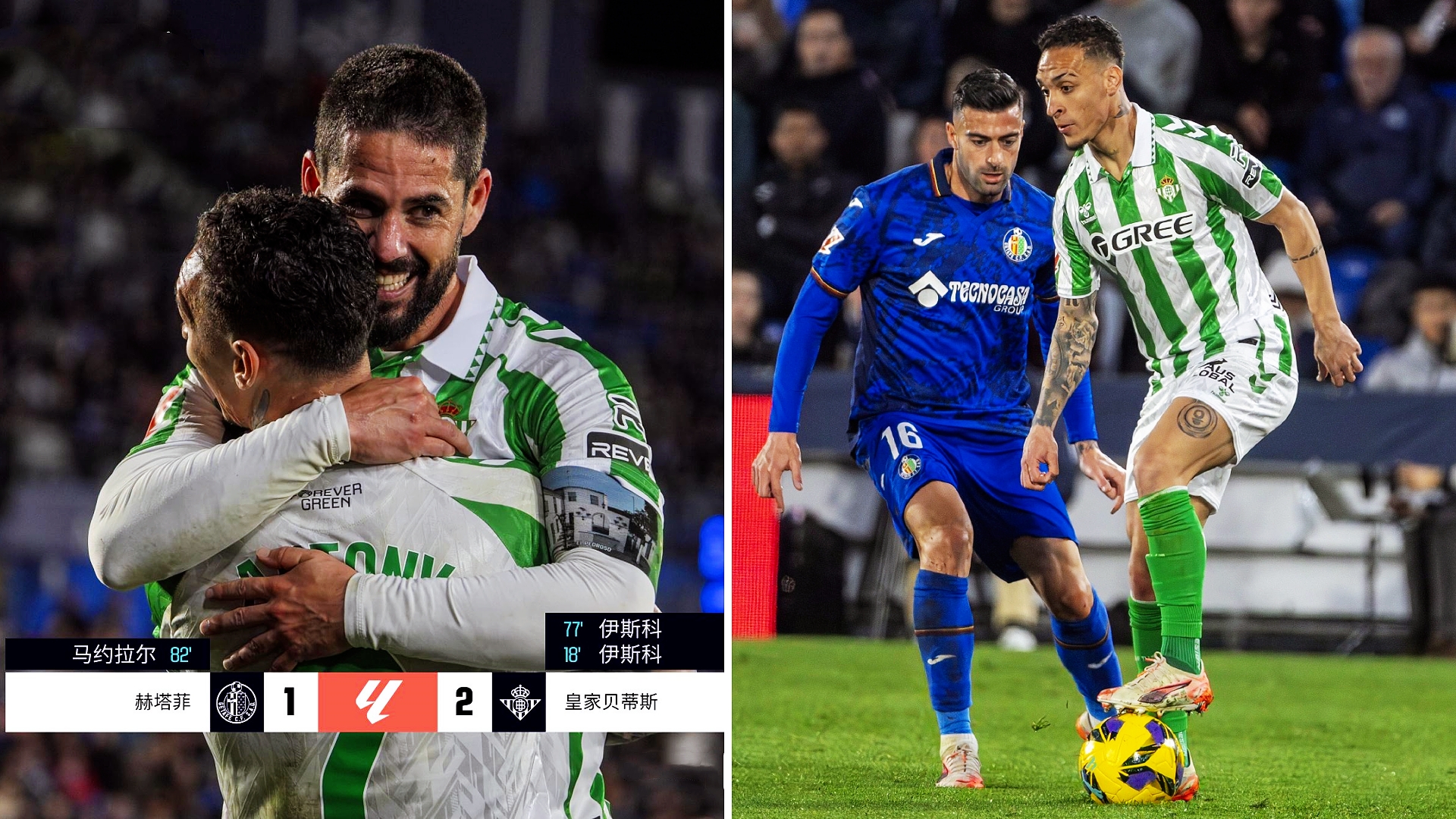 开云体育官网-包含赫塔菲客场逼平皇家贝蒂斯，保级之路更为艰难的词条