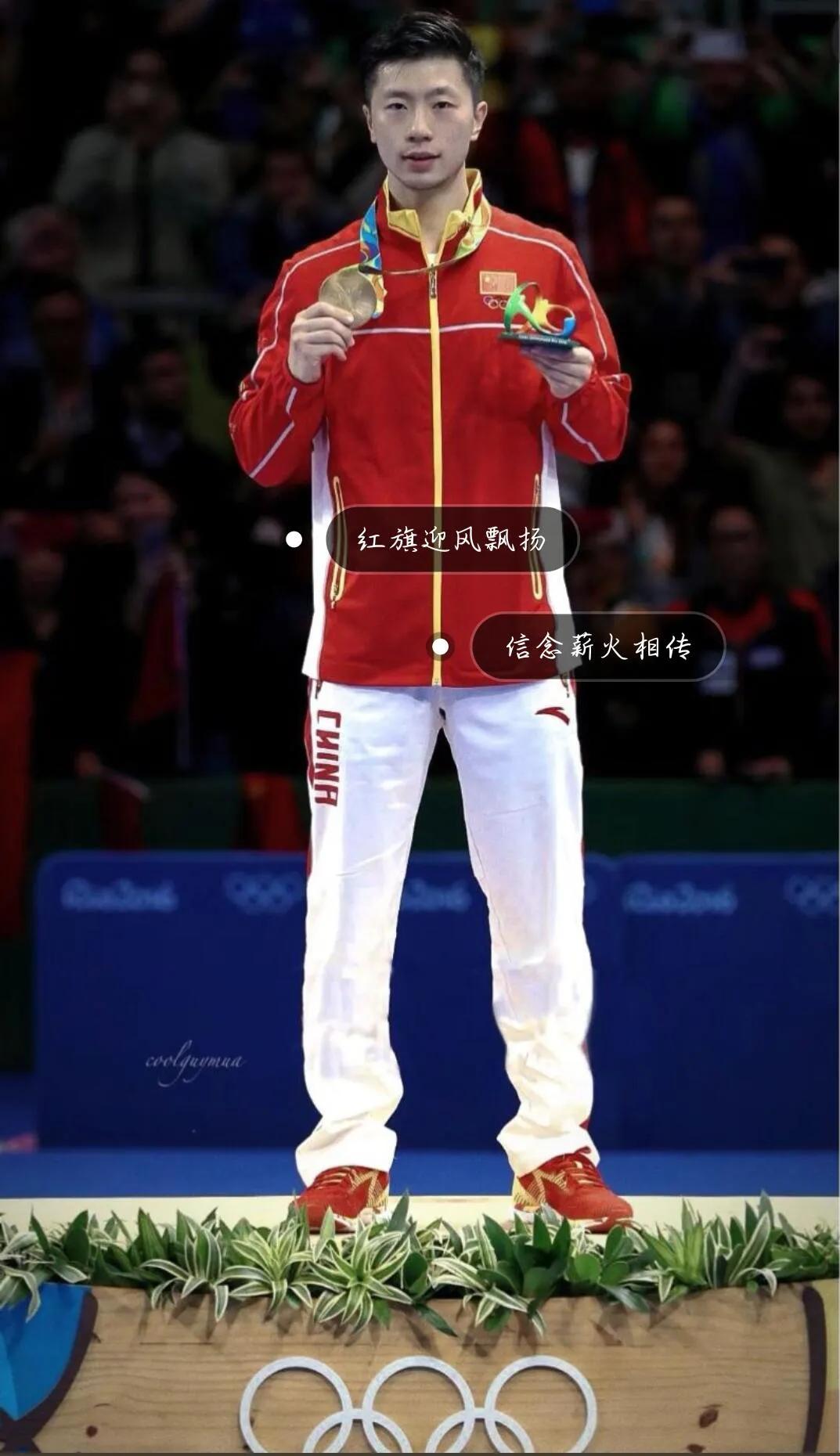 开云体育平台APP-比利时乒乓球队险胜德国乒乓球队,马龙惊艳世界的简单介绍