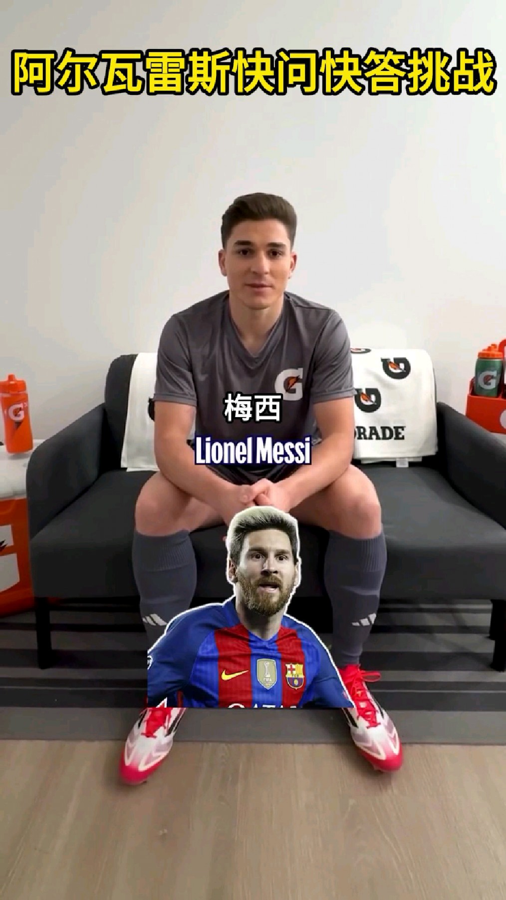 关于瑞士强势那不勒斯,阿尔瓦雷斯送出助攻的信息 关于瑞士强势那不勒斯,阿尔瓦雷斯送出助攻的信息