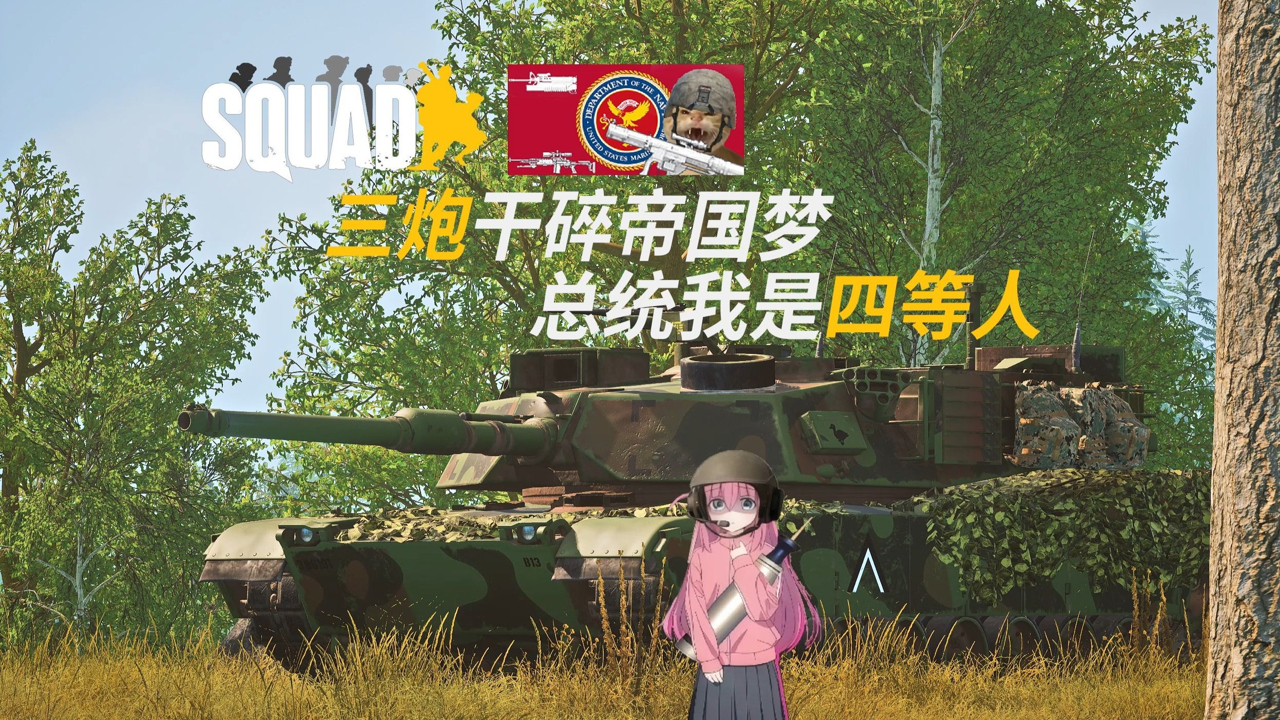 开云体育中国-改变战术后的队伍，完成逆袭！