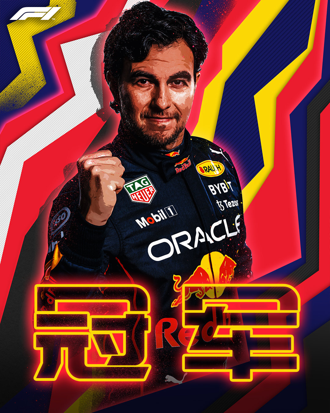 索伯车队绝杀雷诺车队,佩雷兹点燃赛场 索伯车队绝杀雷诺车队,佩雷兹点燃赛场